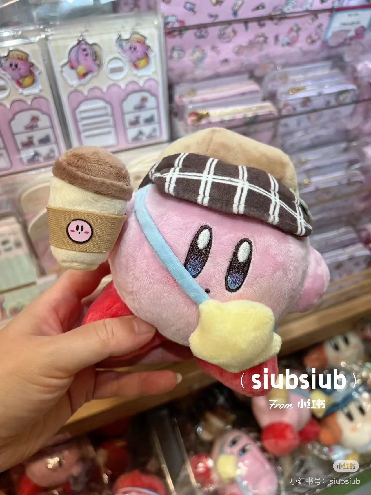 Kirby星之卡比｜San-ei Kirby Of The Stars Sunny Day Plush Exciting Outing Kirby超可爱星之卡比郊游系列喝咖啡毛绒玩偶/公仔｜约10.3 x 15.6 x 17.1cm