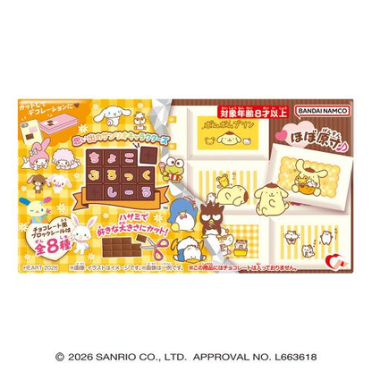 Sanrio｜Memories of Sanrio Characters Chocolate Block Stickers mystery bag/blind box/All 8 types｜1pcs