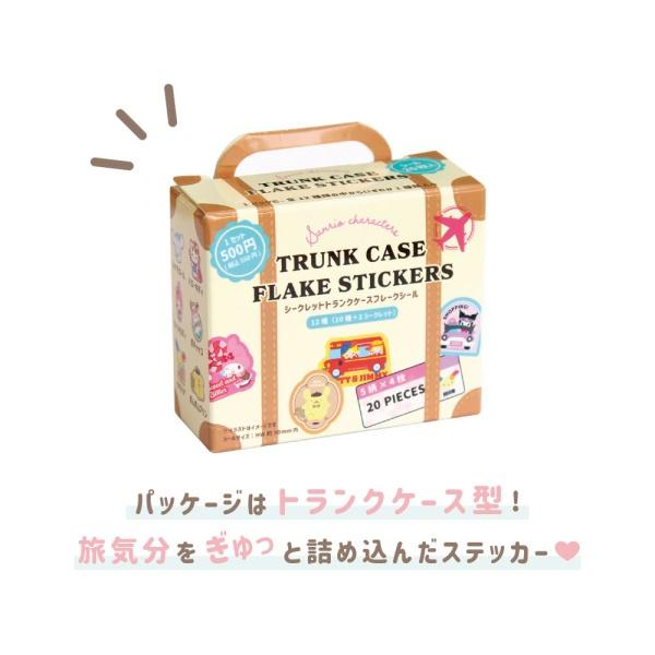 Sanrio｜Characters Secret Trunk Case Flake Stickers mystery bag/blind box/All 12 types｜1pcs