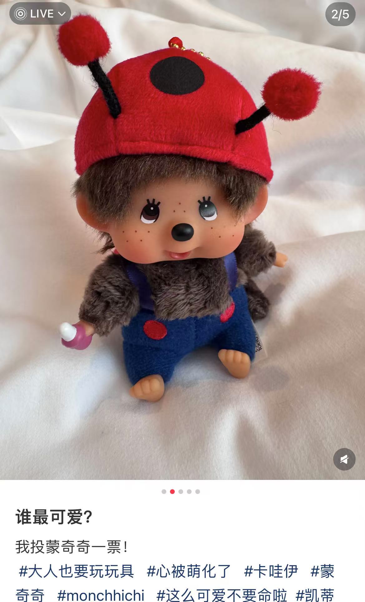Monchhichi｜ Kao Deka  Mascot Holder /Plush Keychain｜H11 x W8 x D6cm approx.