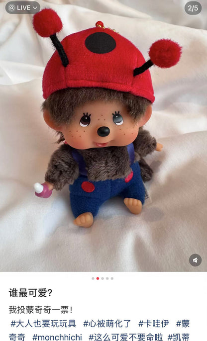 Monchhichi｜ Kao Deka  Mascot Holder /Plush Keychain｜H11 x W8 x D6cm approx.