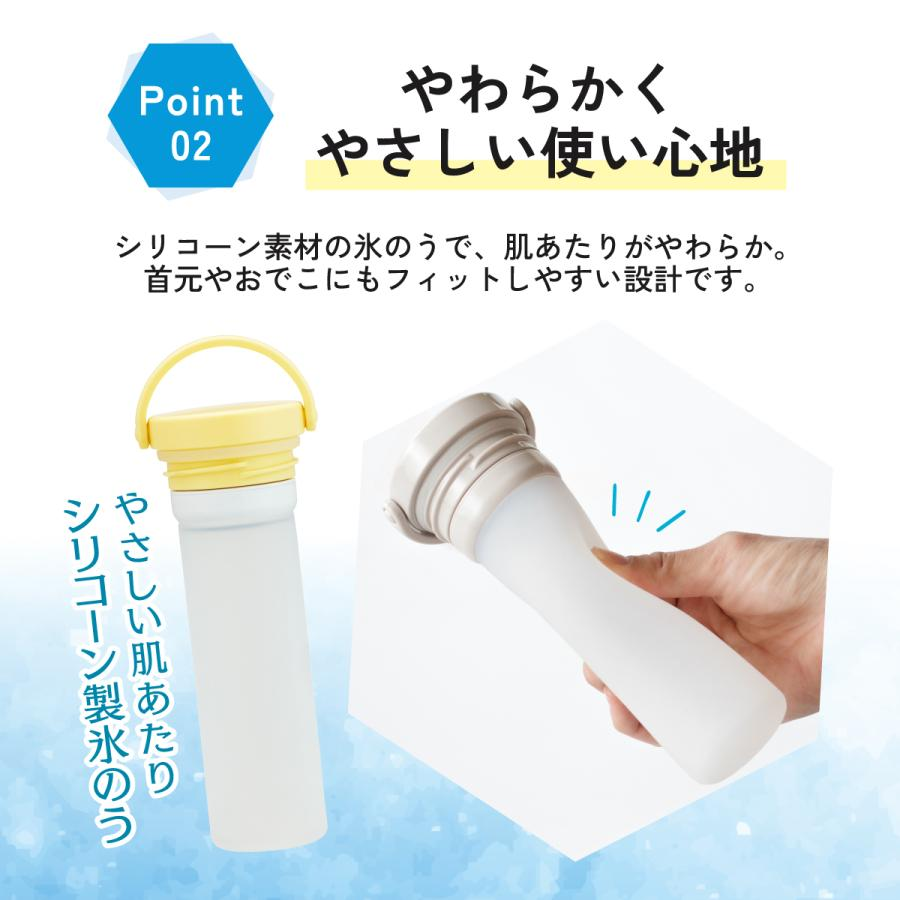 Crayon shin-chan｜Cool Down Ice Pack with Vacuum Insulation Case｜73 x 60 x 220 mm approx.
