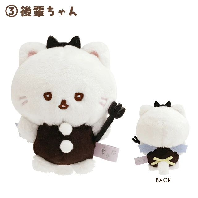 SANX｜Ishiyowa-chan Can You Defeat Temptation? Devil Tenori Plush (SS)｜90×70×55mm approx.