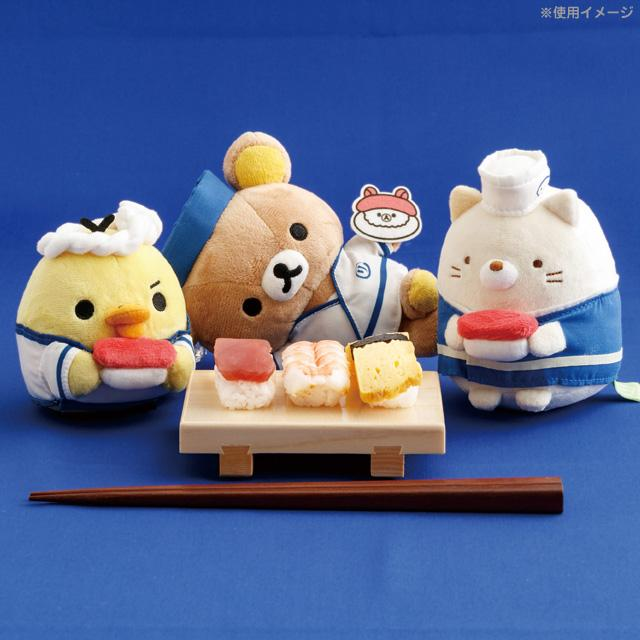 Rilakkuma｜Anytime Sushi Sushi Chef Kiiroitori Plush Dolls/Plush Toy｜85×85×85mm approx.