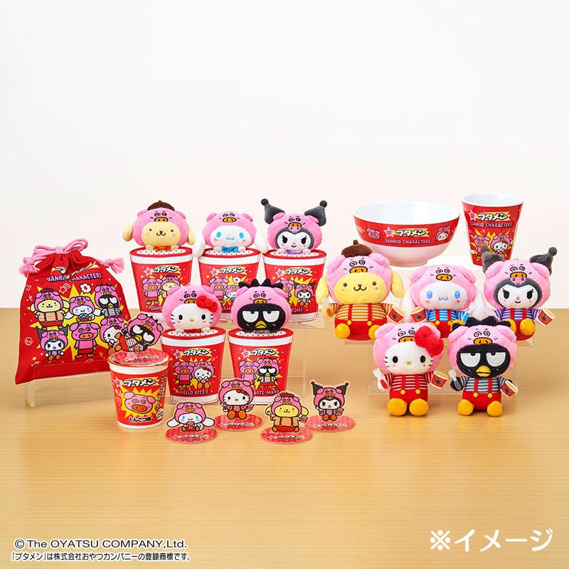 Sanrio｜Butamen &amp; Mini Pouch /Plush Keychain｜W9 x D0.5 x H10.5cm approx.