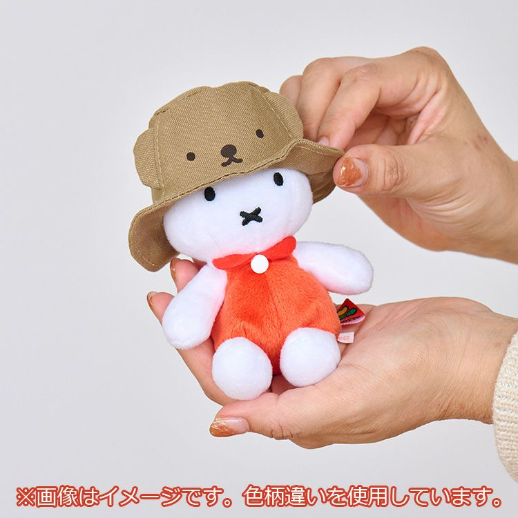 Miffy｜ Mini Hat Keychain Charm｜Φ7×H3.4cm approx.