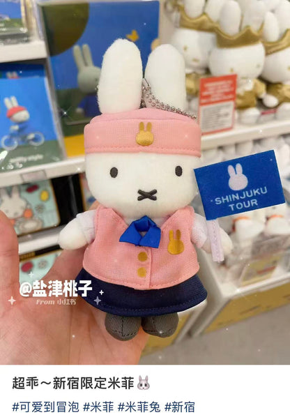 Miffy｜Shinjuku Tour Mascot Holder /Plush Keychain｜6.5&quot;h approx.