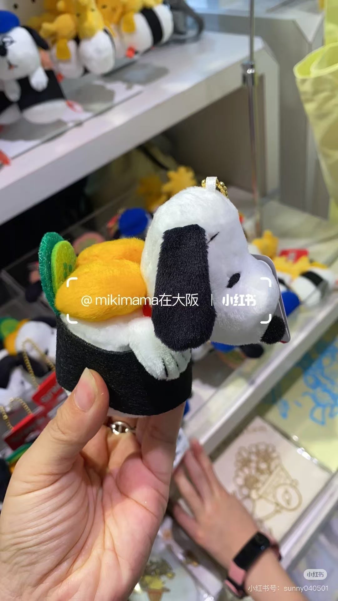 Snoopy｜Peanuts Sushi Mascot Holder /Plush Keychain｜ 9.5×8×9cm approx.