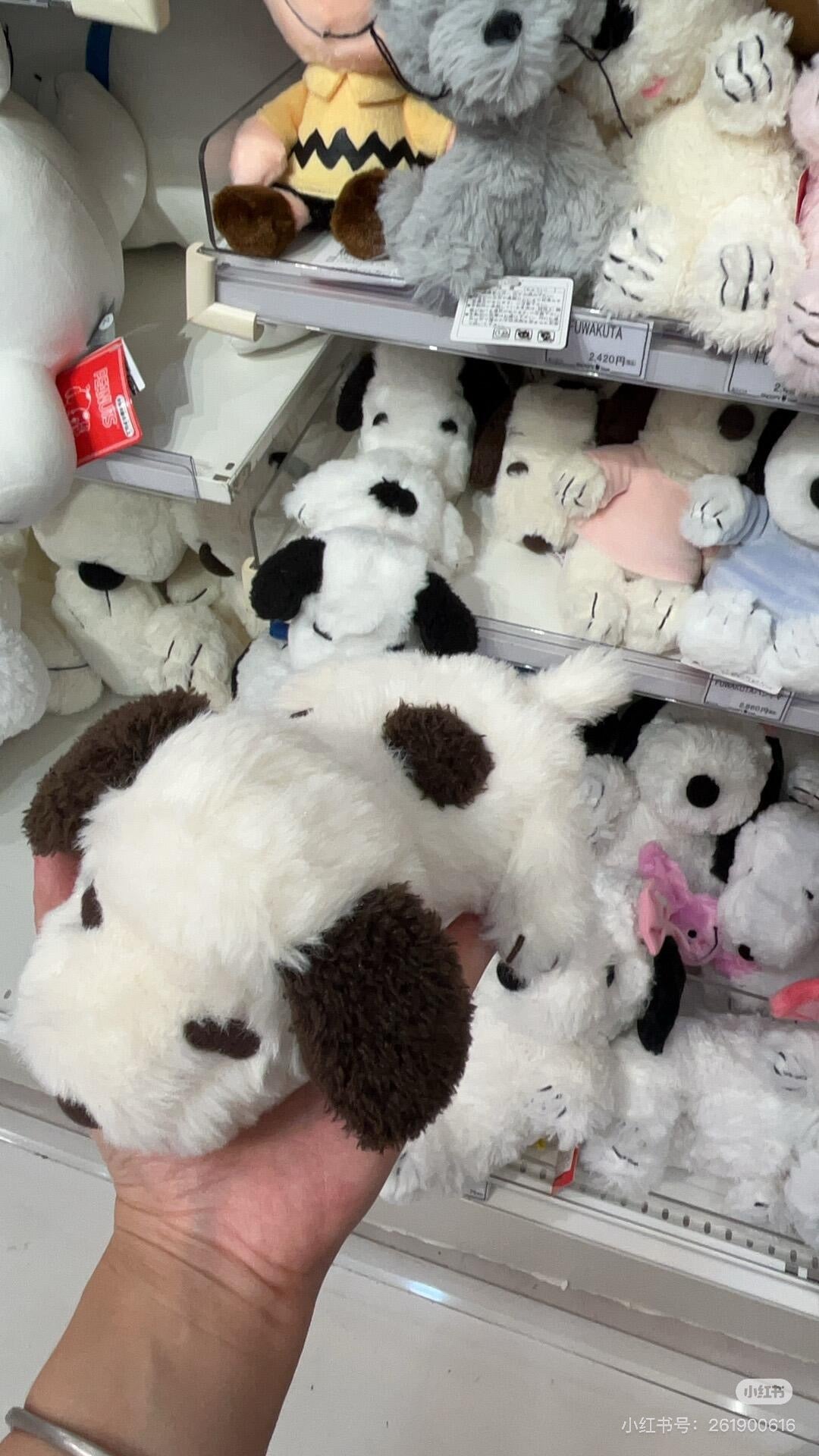 Snoopy史努比｜Nakajima Plush Toy Fuwakuta Plush Toy Mocha S毛茸茸趴趴掌上公仔/玩偶｜约4.1x1.6x4.1cm