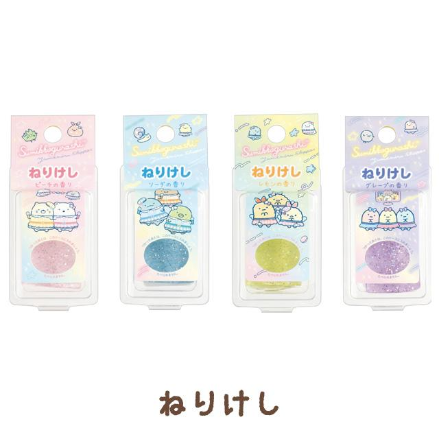 Sumikko Gurashi ｜Dreaming Tails Theme Kneaded Eraser mystery bag/blind box/All 4 types｜1pcs