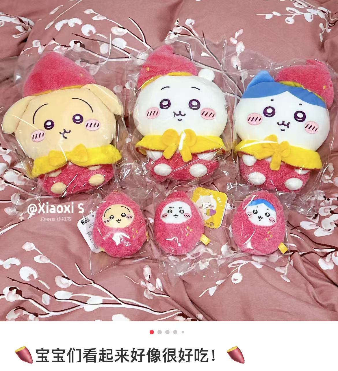 【limit 1】Chiikawa｜Kawagoe Plush Dolls/Plush Toy｜H245 x W160 x D115mm approx.