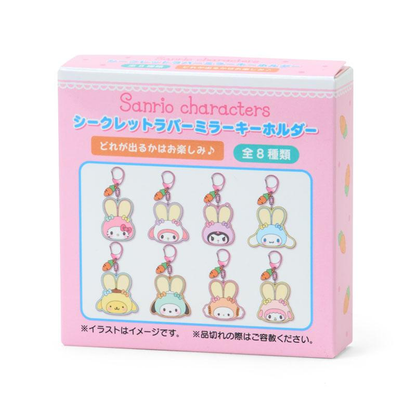 Sanrio｜puffy ear Rabbit Club Mirror Rubber Keychain mystery bag/blind box/All 8 types｜1pcs