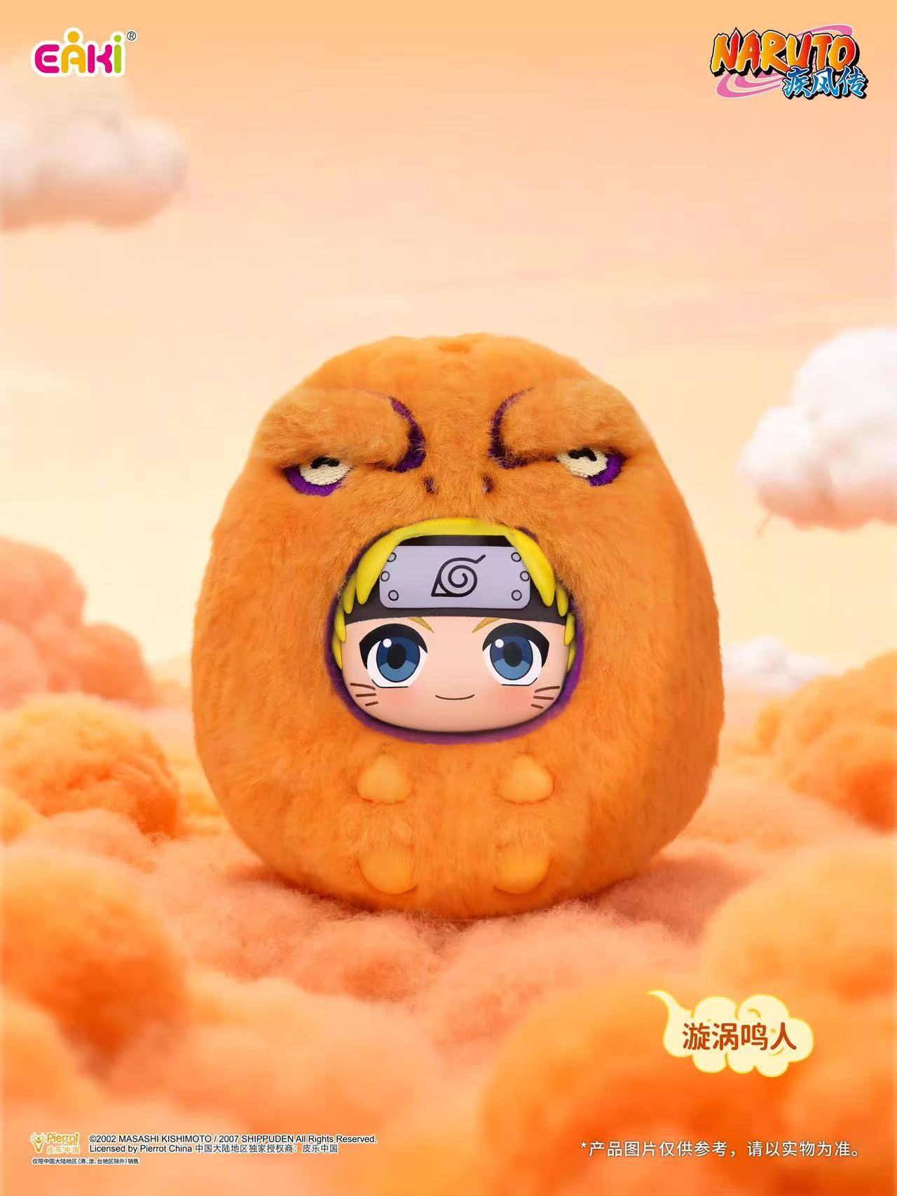 TOP TOY NARUTO Shippuden cutie Plush Keychain Series Blind Box