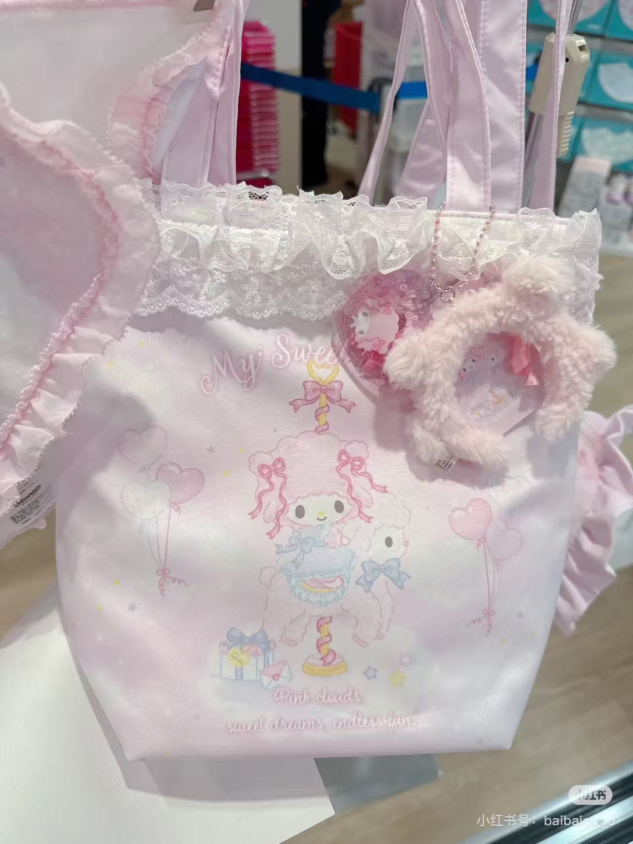 【limit 1】Sanrio｜My Sweet Piano Dreamy birthday Headband Mascot Holder/Keychain｜W10 x D2 x H9cm approx.