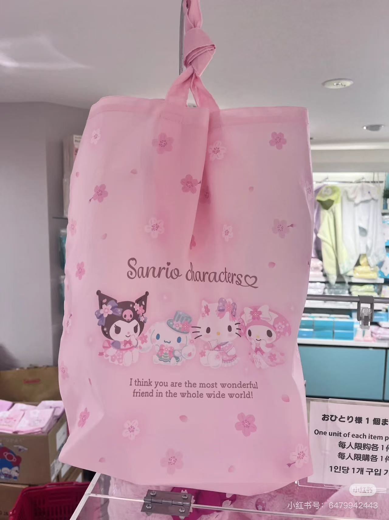 Sanrio｜Sakura 2025 Eco Bag｜ 43×16.8×41cm approx.