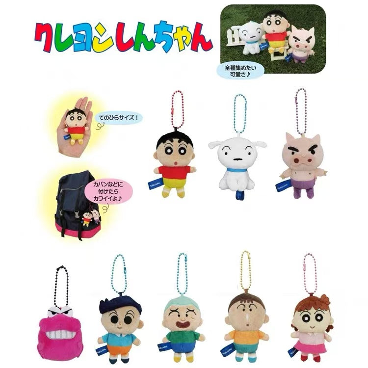 Crayon shin-chan｜Characters Petit Mascot Holder /Plush Keychain｜80x70x45mm approx.