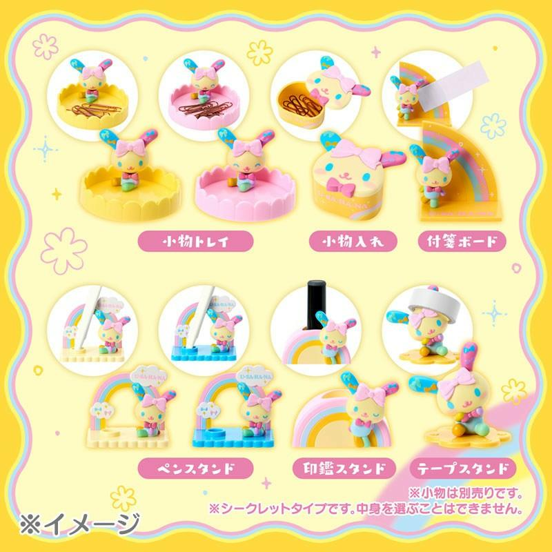 Sanrio｜Usahana Always Loved Mascot mystery bag/blind box/All 8 types｜1pcs