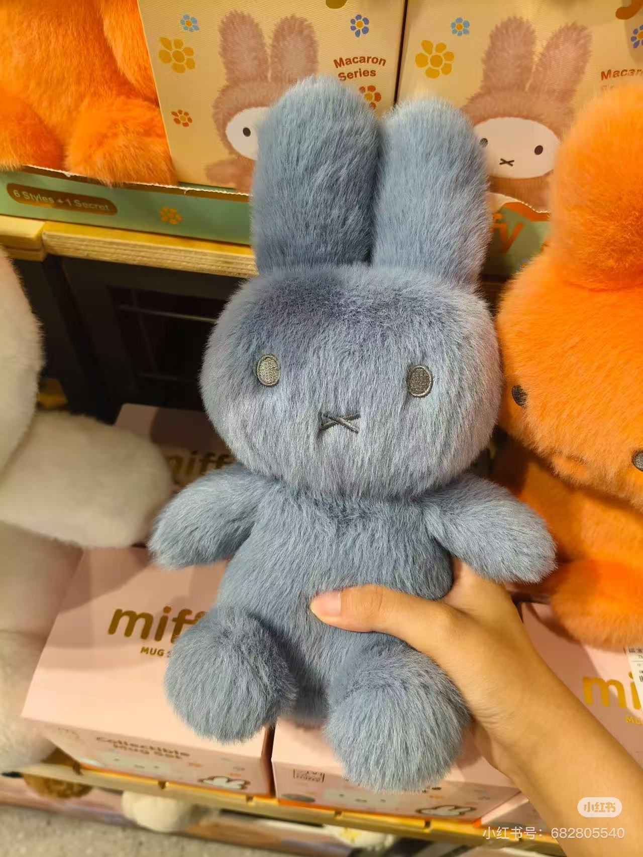 Miffy｜color Fluffy Plush Dolls/Plush Toy｜ 25 x 15 x 10 cm approx.