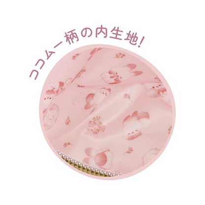 SANX｜Sugar Coco Moo Tulle Pouch｜H115×W185×D45mm approx.