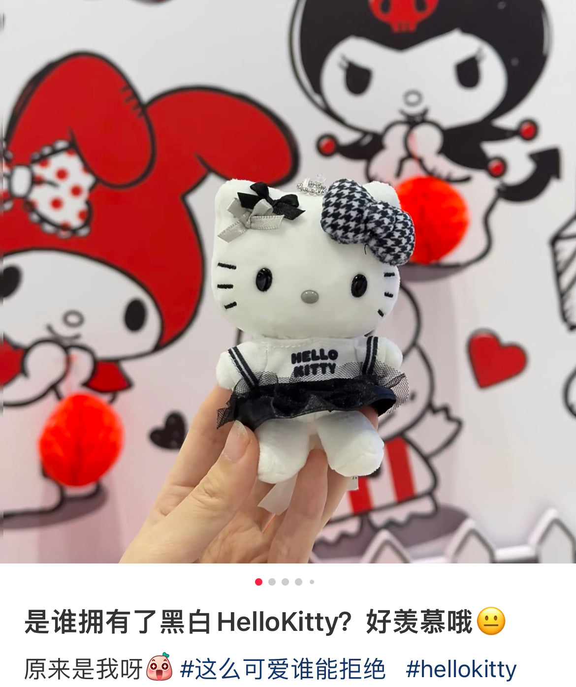 Sanrio三丽鸥｜Mascot Holder Monotone黑白印象千鸟格系列可爱角色毛绒玩偶挂件/包挂｜约7.5×5×11cm