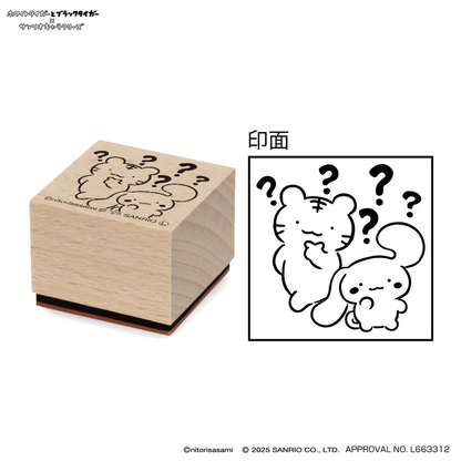 Sanrio｜White Tiger and Black Tiger Prawn Characters Wooden Stamp｜ H30 x W30 x D24mm approx.