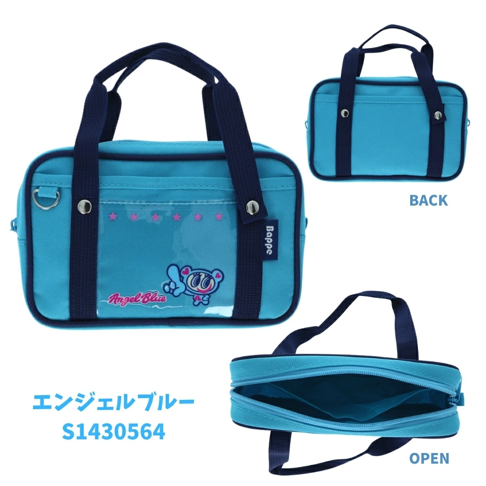 Angel Blue｜Pen Pouch｜ W190 x H120 x D40mm approx.