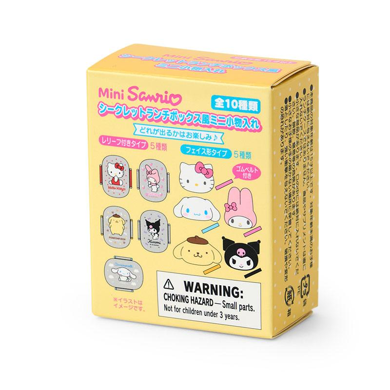 Sanrio｜Mini Sanrio Celebrating Shop 55th Anniversary Lunchbox-Style Mini Trinket Box mystery bag/blind box/All 10 types｜1pcs