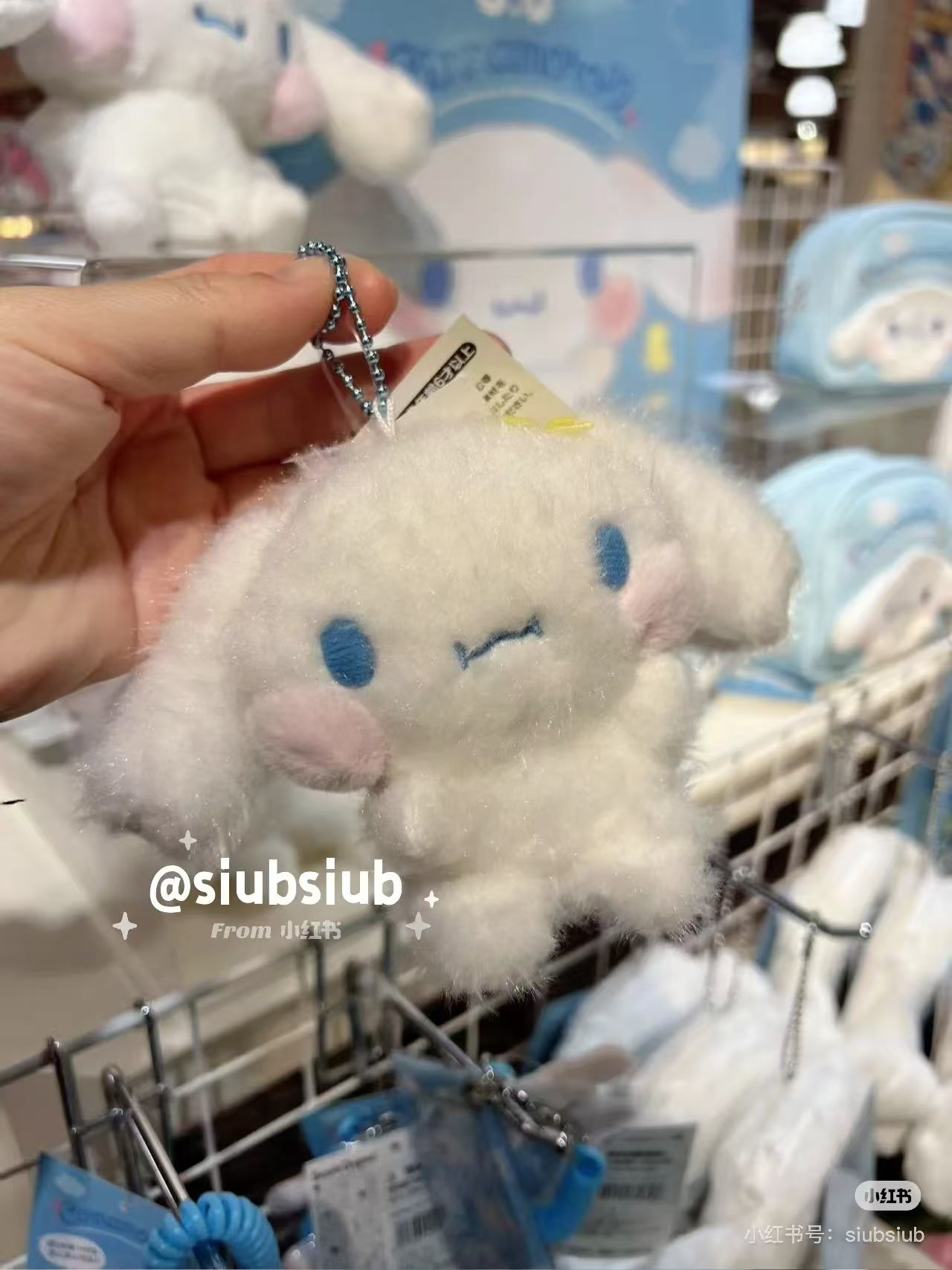 Sanrio｜Cinnamoroll Plump Cheeks Mascot Holder /Plush Keychain｜16×7×11cm approx.