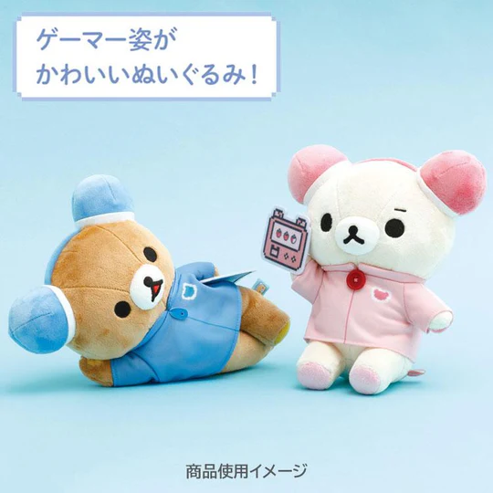 Rilakkuma｜Gaming Plush Dolls/Plush Toy｜190×190×120mm approx.