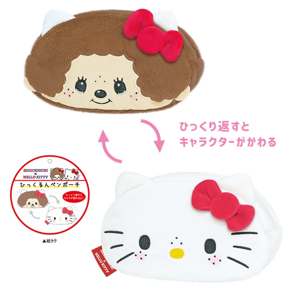 Monchhichi｜Hello Kitty Pen Pouch Pen Case｜H103 x W173 x D45mm approx.