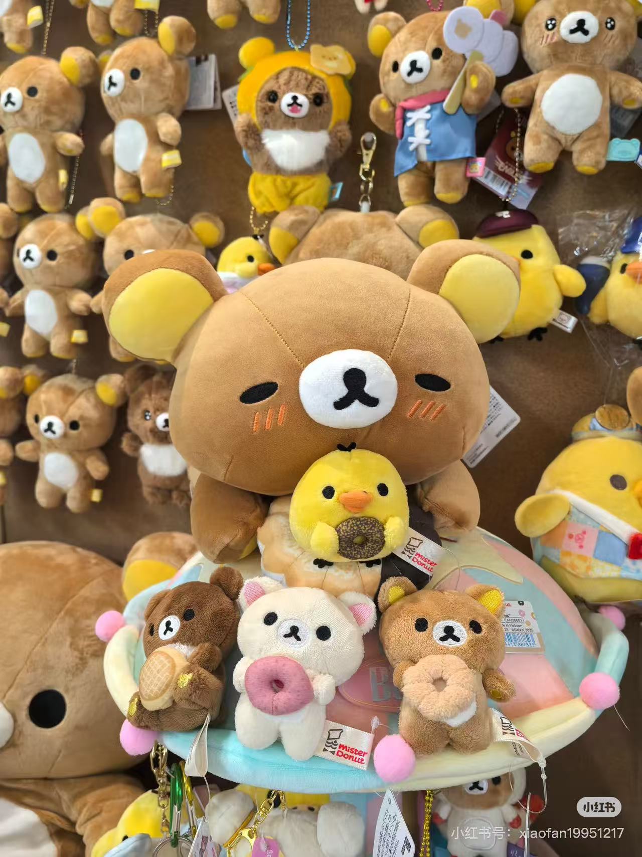 Rilakkuma｜Mister Donut Makumaku cushion pillow Plush Dolls/Plush Toy｜160×185×320mm approx.