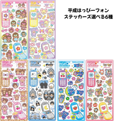 Monchhichi｜Heisei Happy Phone Sticker｜ 200x90x1mm approx.
