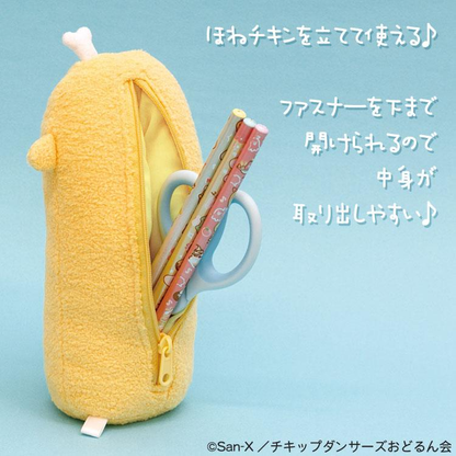 Sanx｜Dinosaur Gao Gao Step Chickip Dancers Plush Pen Pouch｜210×80×65mm approx.