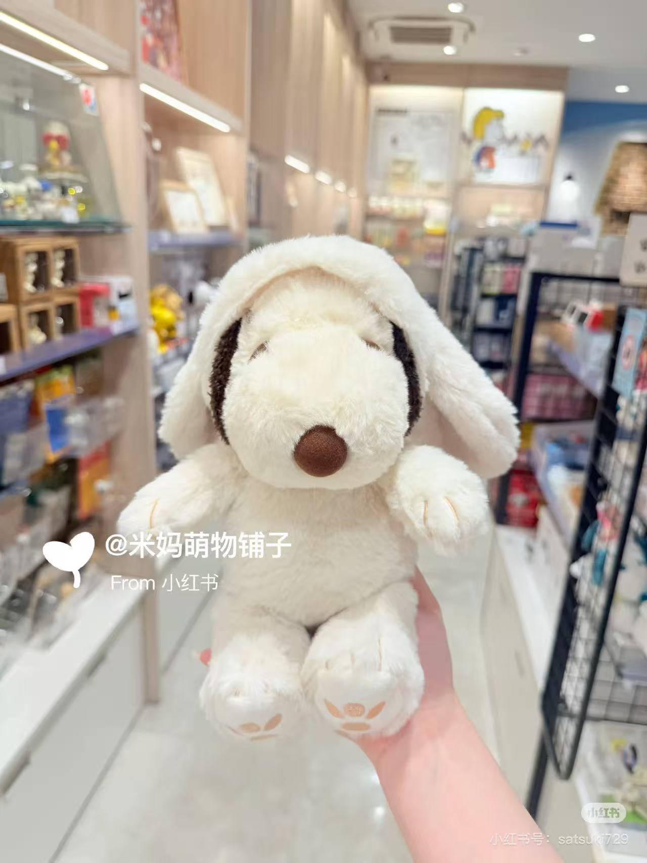 Snoopy｜Peanuts  Lop-Eared Bunny Series Plush Dolls/Plush Toy｜H22 x W22 x D19cm approx.
