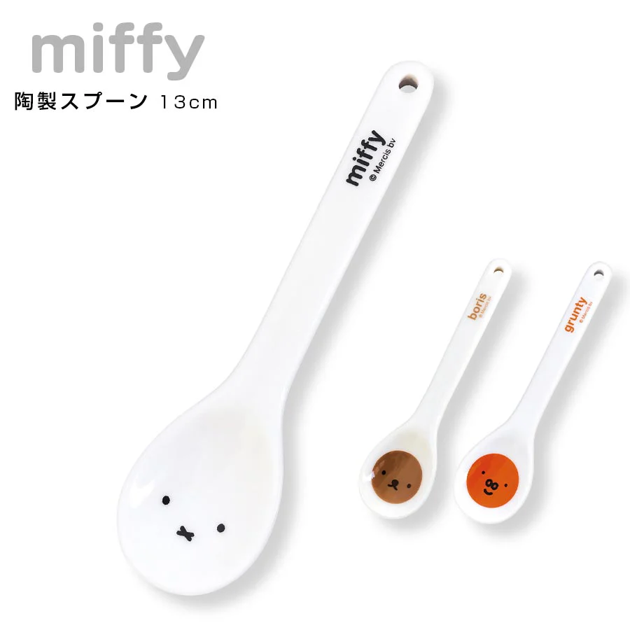 Miffy｜Face Up / Ceramic Spoon｜130mm approx.