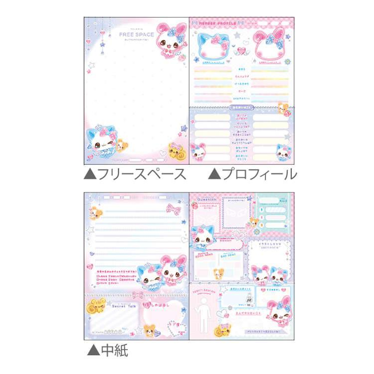 Q-LiA｜Heisei Memory Series Playable B6 Exchange Notebook｜20 sheets