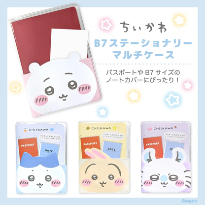 Chiikawa｜B7 Stationary Multi Case｜H136 x W95 x D10 mm approx.