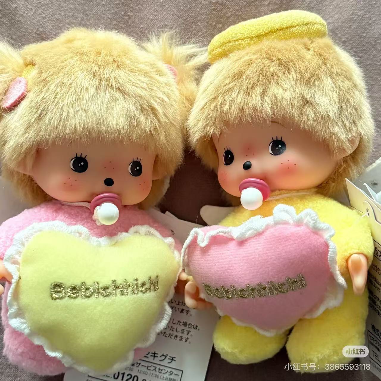 【limit 1】Monchhichi｜Love Happy Angel Bebichhichi Plush Doll｜ S/16 x 10 x 7cm approx.