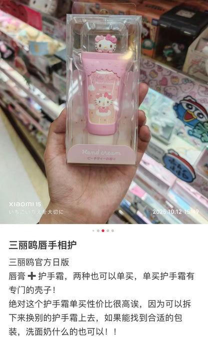 Sanrio｜Character Hand Cream｜30g approx.
