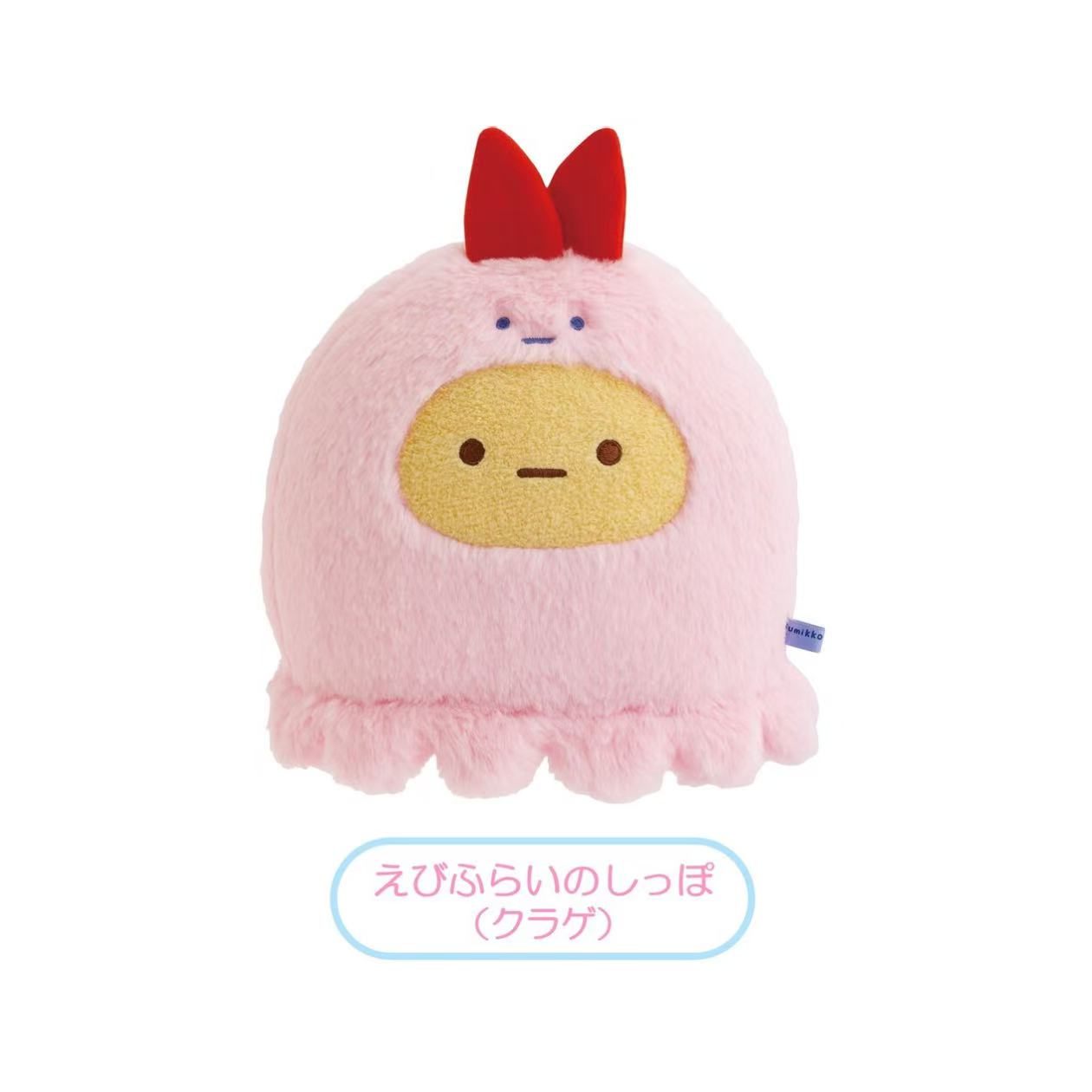 Sumikko gurashi｜Sanx Aquarium 2026 Limited Edition Plush Dolls/Plush Toy