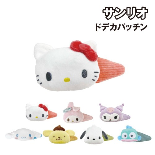 Sanrio｜iplanning Sanrio Large Badge｜H60 x W130 x D45mm approx.