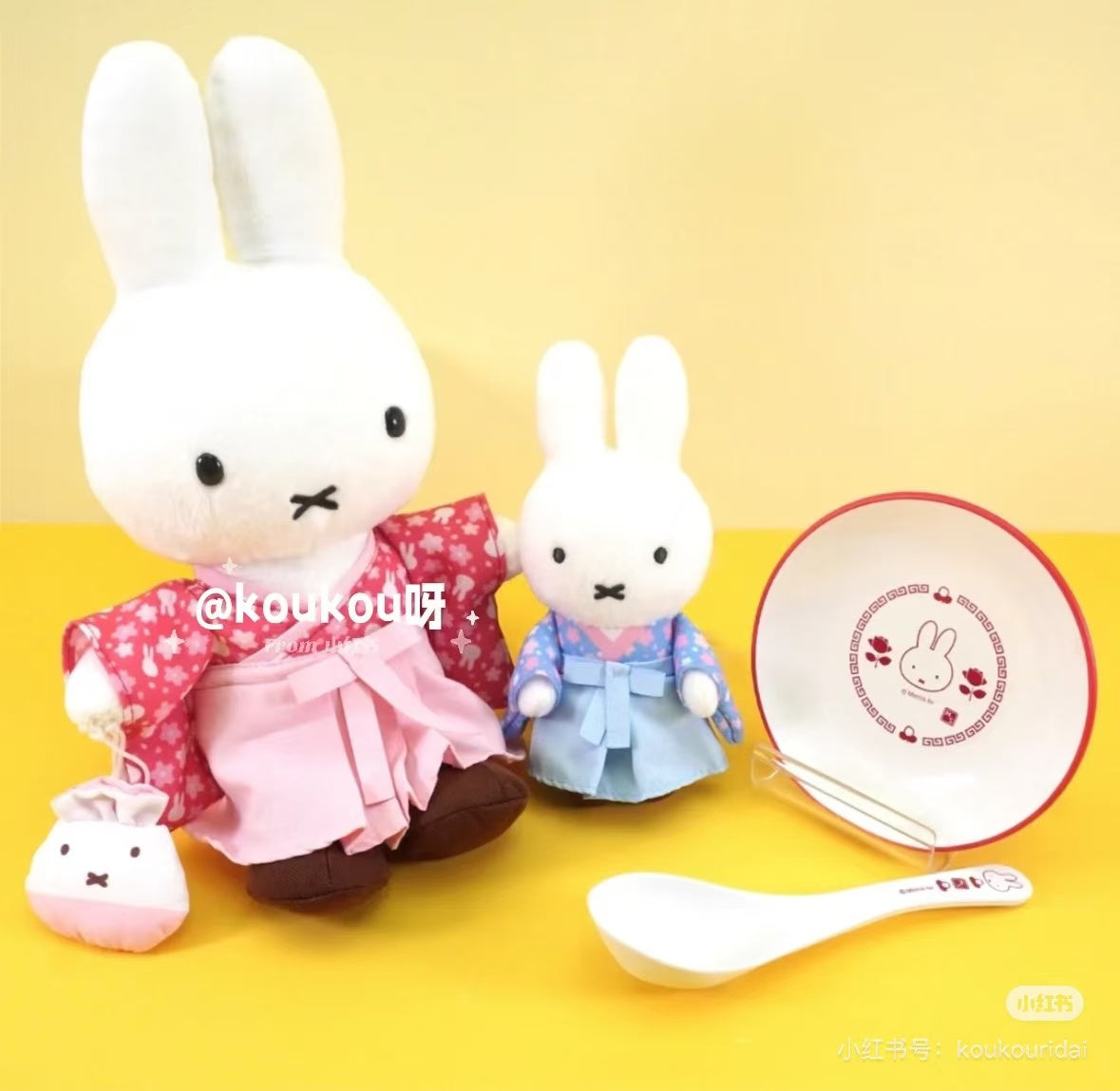 Miffy｜Hakama Sakura Plush Dolls/Plush Toy ｜H27.5cm approx.