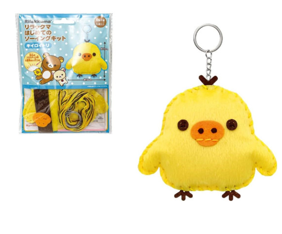 Rilakkuma｜Keychain Plush Sewing Kit｜H14 × W10 cm approx.