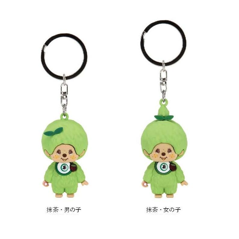 Monchhichi｜Matcha PVC Mascot Keychain/Keyring｜H5cm x W3cm x D3cm approx.