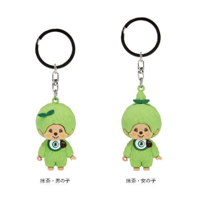 Monchhichi｜Matcha PVC Mascot Keychain/Keyring｜H5cm x W3cm x D3cm approx.