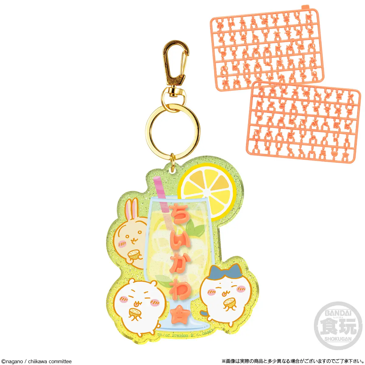 chiikawa｜Pachipachi Deco Name Keychain mystery bag/blind box/All 7 types｜1pcs