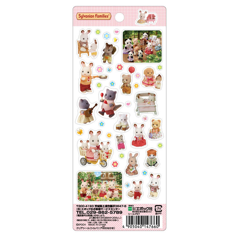 SylvanianFamilies｜Clear sticker｜79 x 190 (mm) approx.