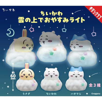 chiikawa｜Cloud Night Light mystery bag/blind box/All 3 types｜1pcs