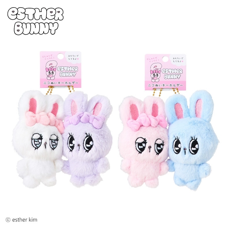 Esther Bunny｜Nico Mascot Holder /Plush Keychain｜H180 x W120 x D45mm