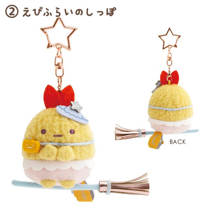 Sumikko gurashi｜Magical Halloween Mascot Holder /Plush Keychain｜70×95×45mm approx.